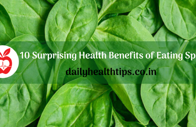 10 Surprising Health Benefits of Eating Spinach